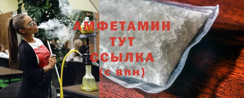 Amphetamine 98%  где купить наркоту  Оханск 