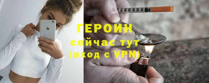 как найти закладки  Оханск  omg сайт  ГЕРОИН Heroin 