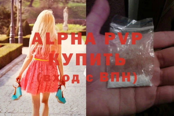 трава Бронницы